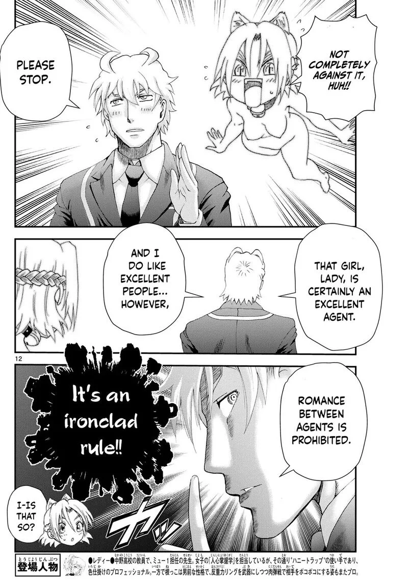Kimi wa 008 Chapter 288 page 12