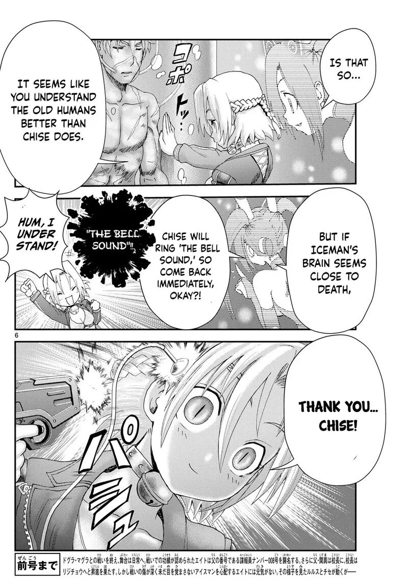 Kimi wa 008 Chapter 288 page 6