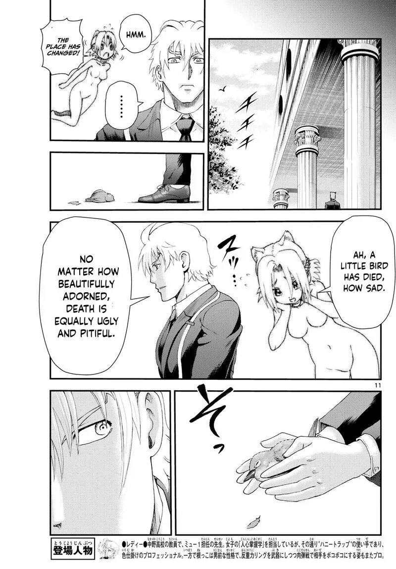 Kimi wa 008 Chapter 289 page 11