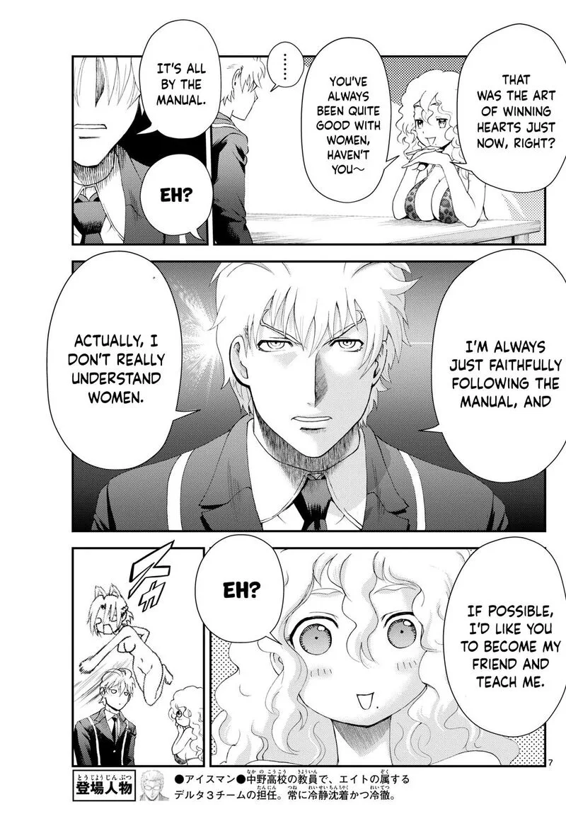 Kimi wa 008 Chapter 289 page 7