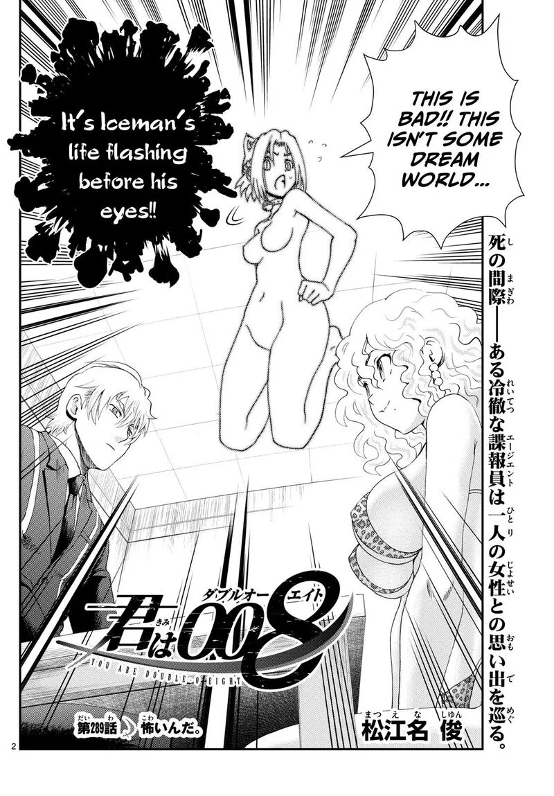 Kimi wa 008 Chapter 289 page 2