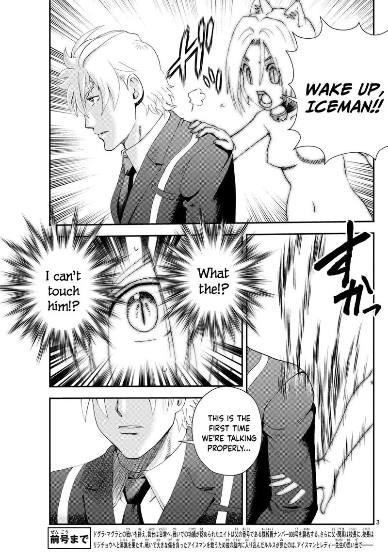 Kimi wa 008 Chapter 289 page 3
