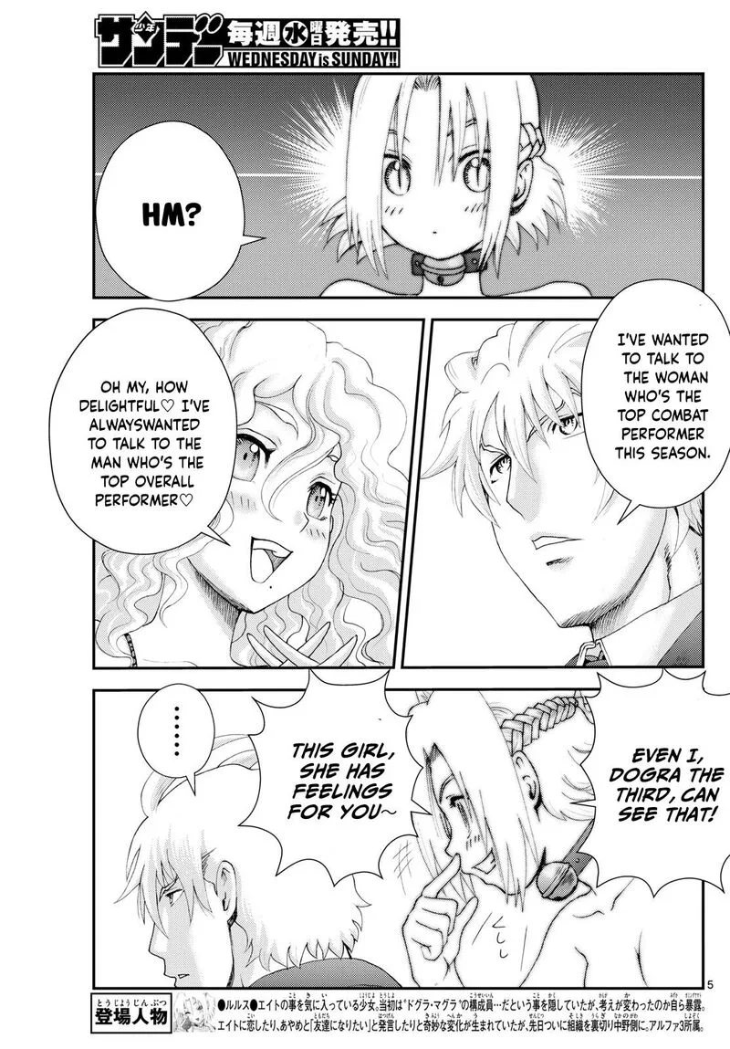 Kimi wa 008 Chapter 289 page 5