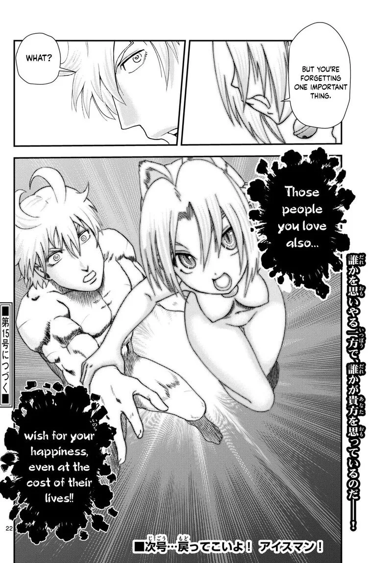 Kimi wa 008 Chapter 289 page 22