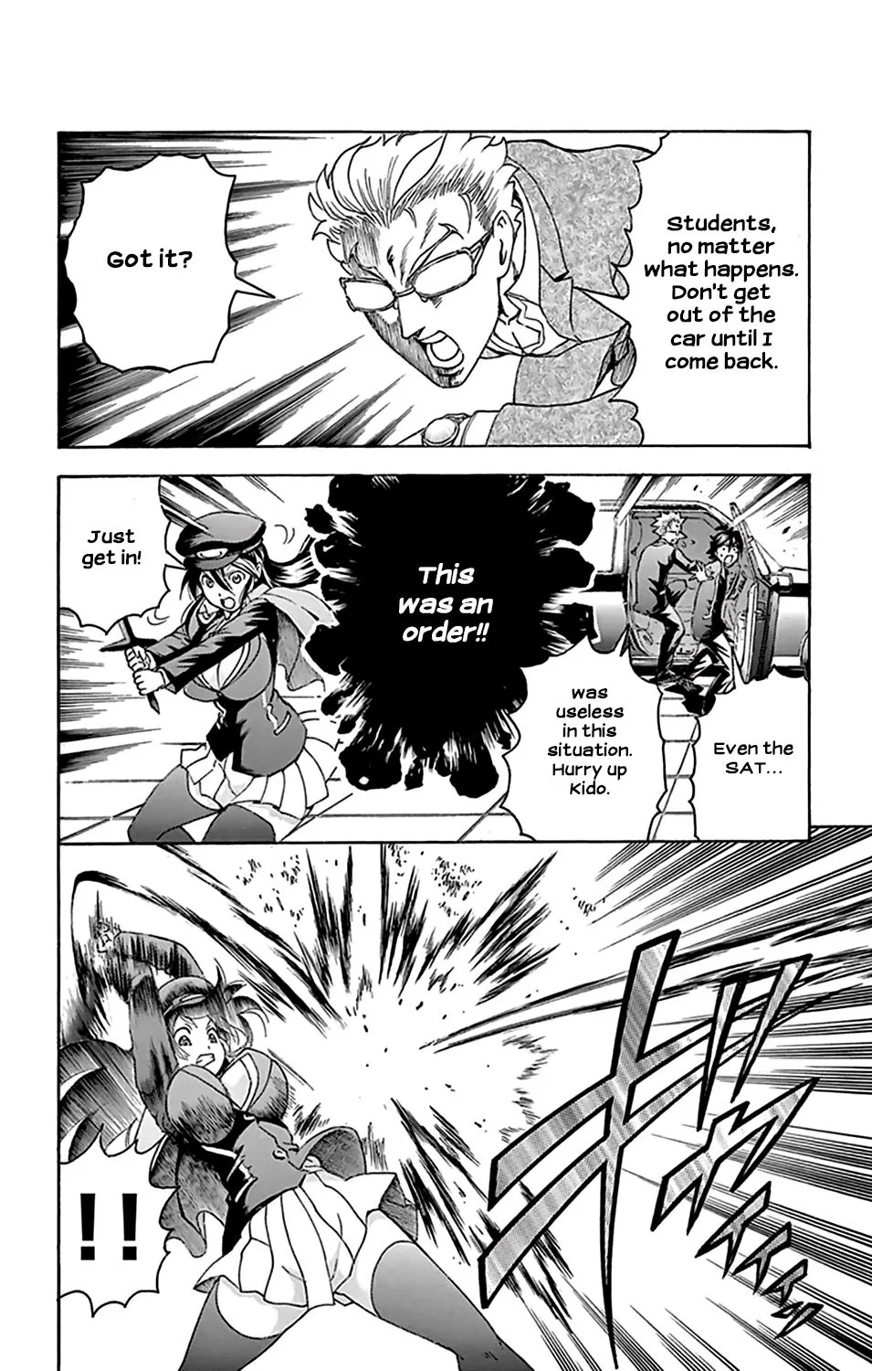 Kimi wa 008 Chapter 29 page 12