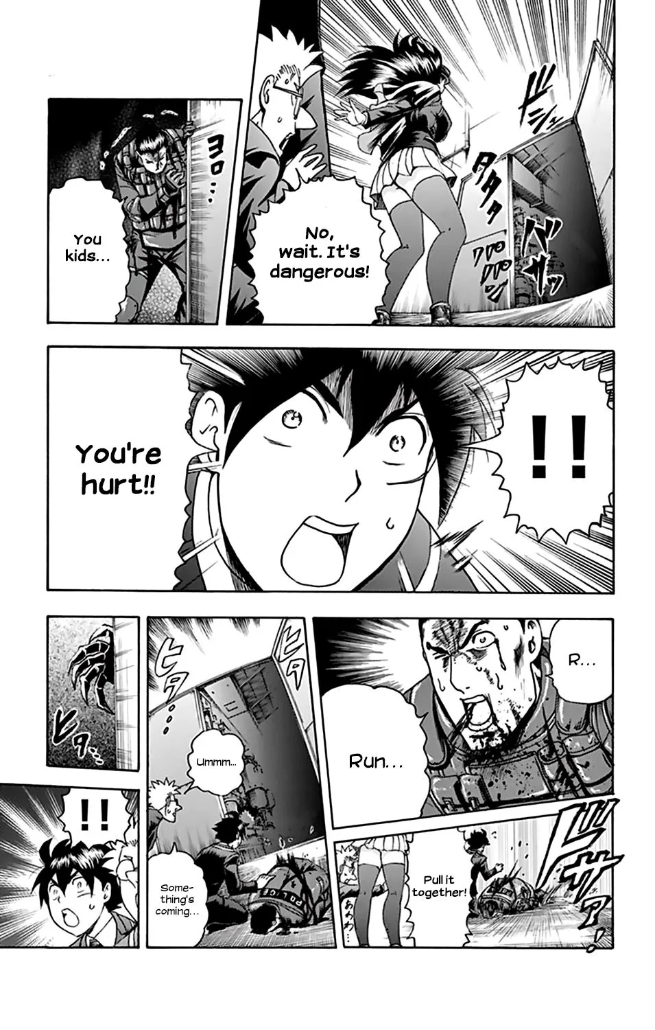 Kimi wa 008 Chapter 29 page 8