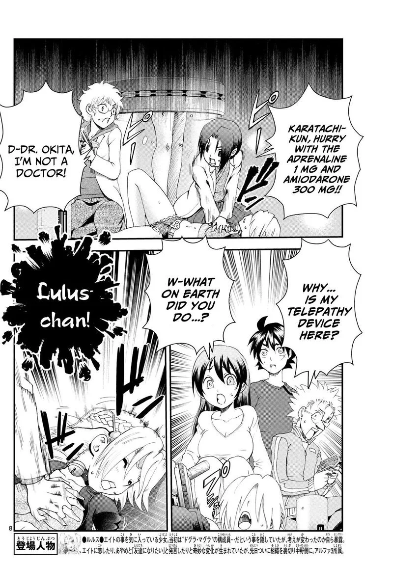 Kimi wa 008 Chapter 290 page 7