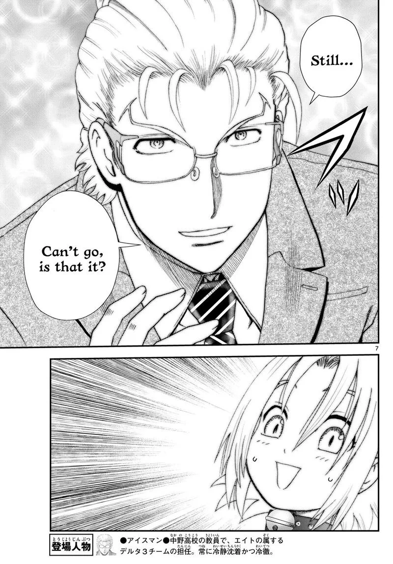 Kimi wa 008 Chapter 290 page 6