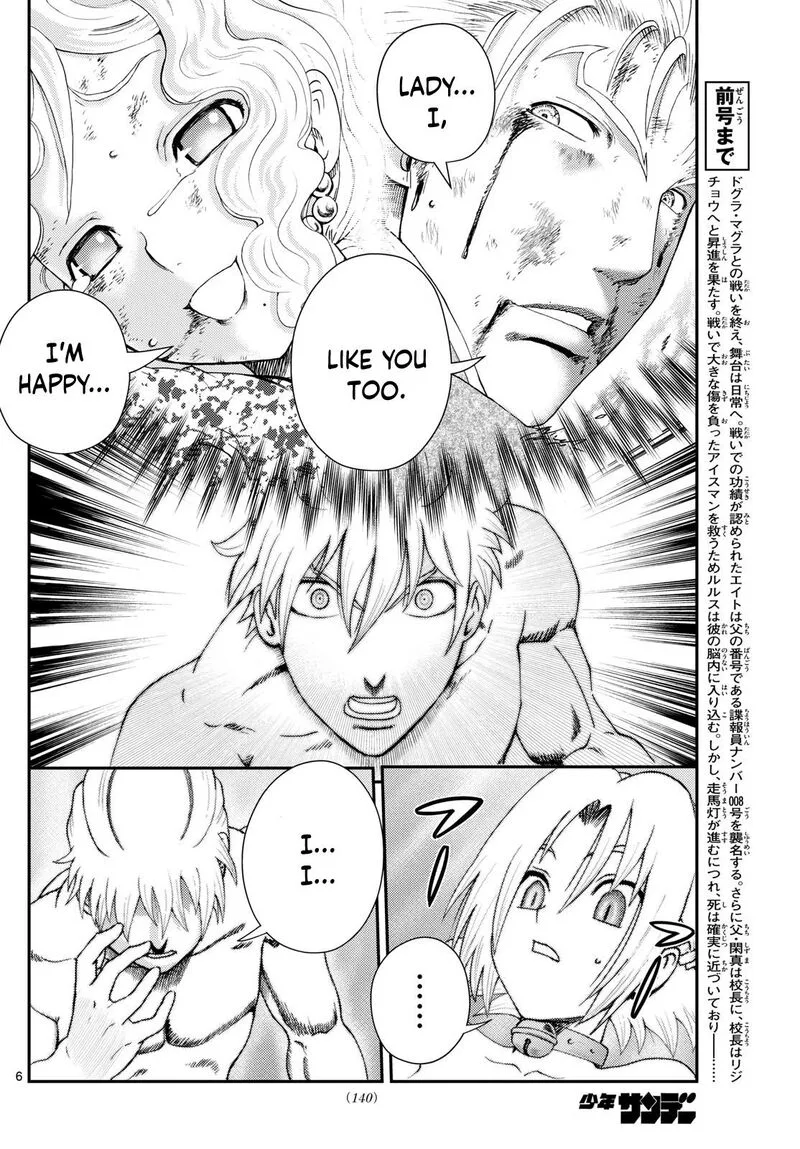 Kimi wa 008 Chapter 290 page 5