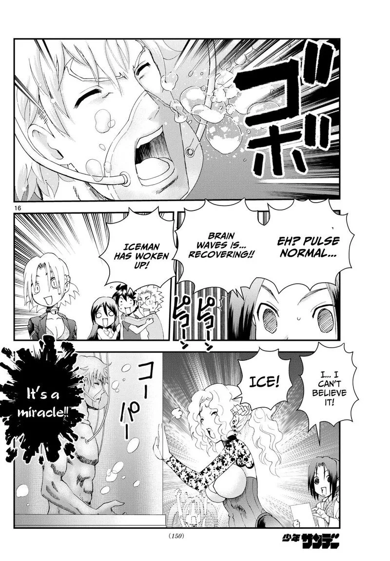 Kimi wa 008 Chapter 290 page 15
