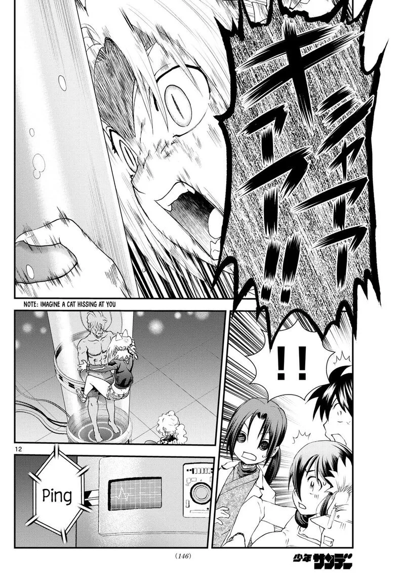 Kimi wa 008 Chapter 290 page 11