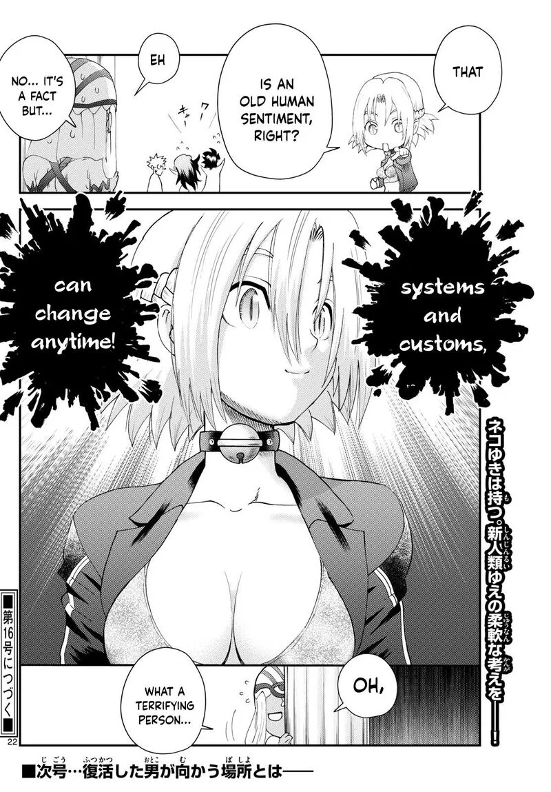 Kimi wa 008 Chapter 290 page 21