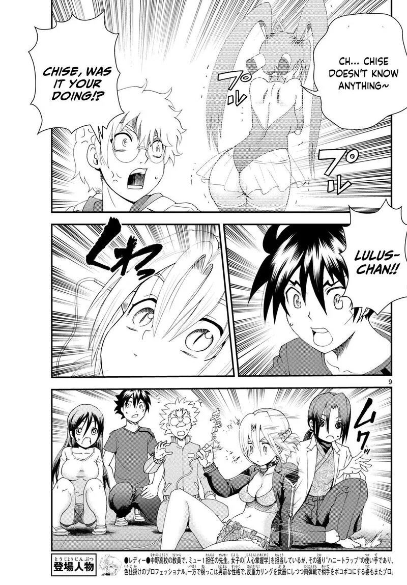 Kimi wa 008 Chapter 290 page 8