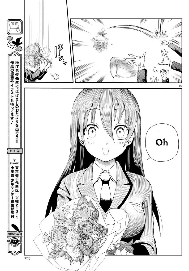 Kimi wa 008 Chapter 291 page 19
