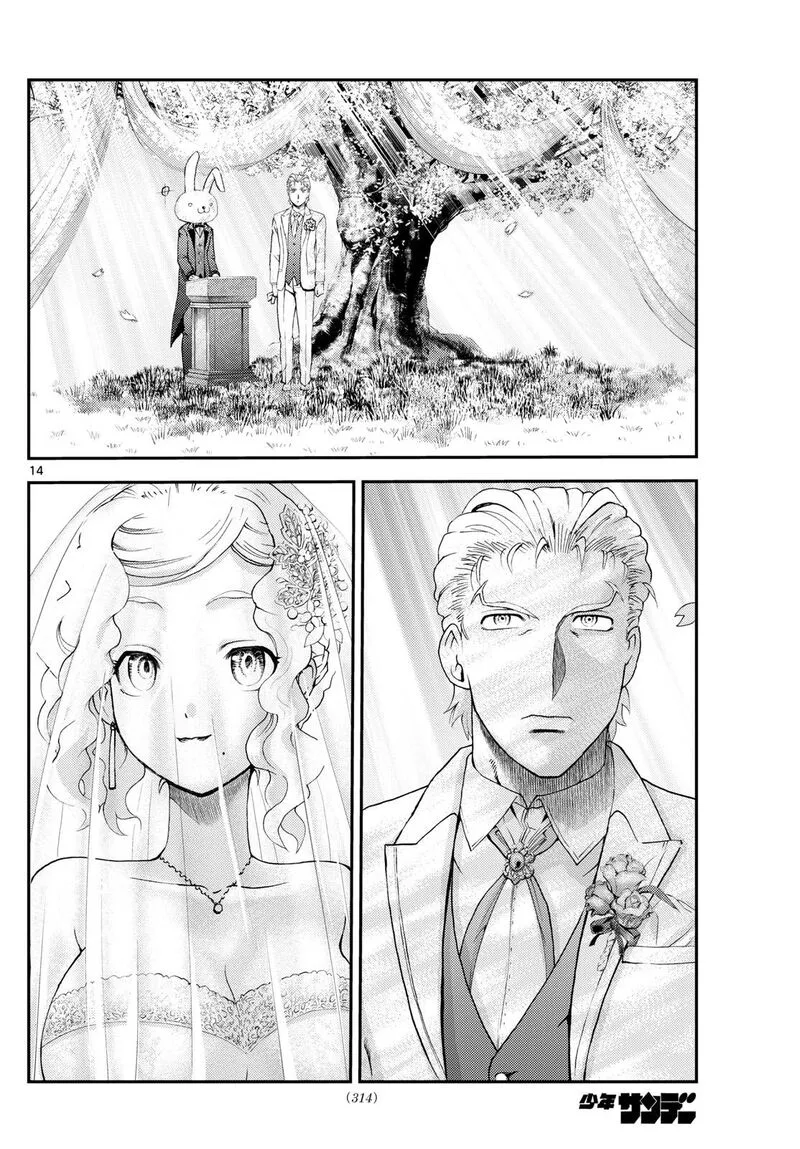 Kimi wa 008 Chapter 291 page 14
