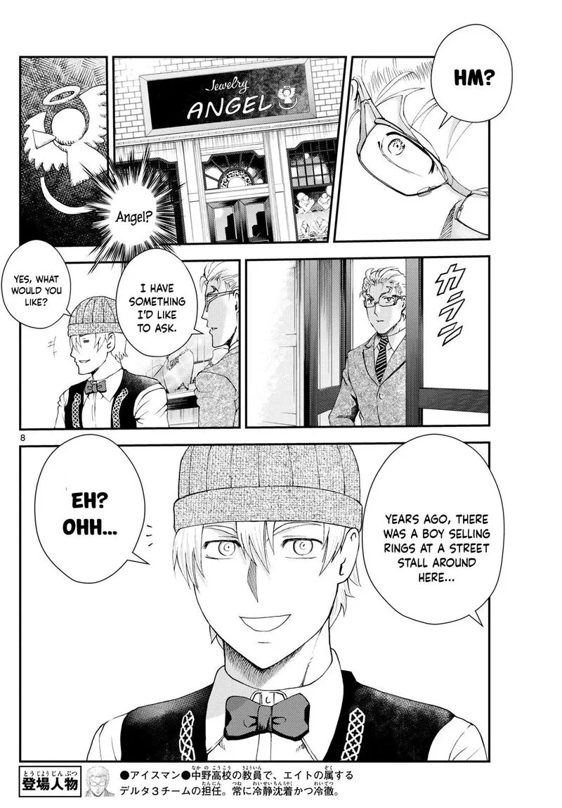 Kimi wa 008 Chapter 291 page 8