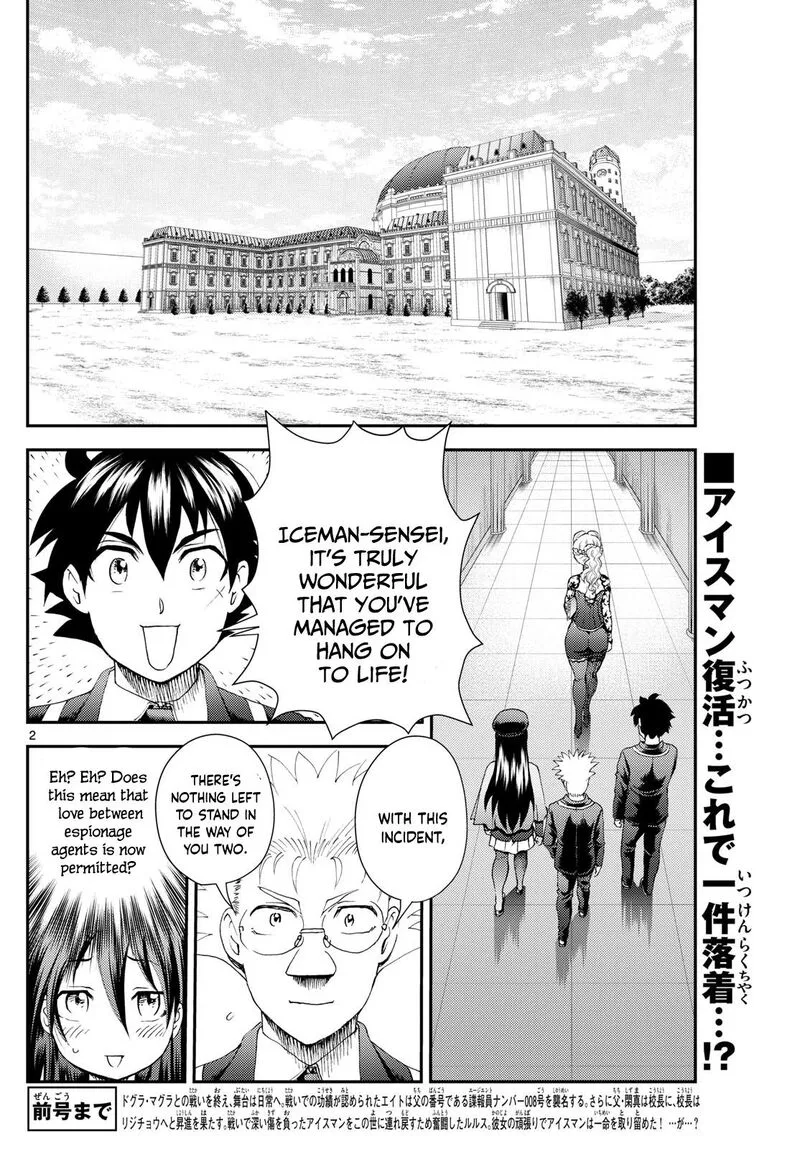 Kimi wa 008 Chapter 291 page 2