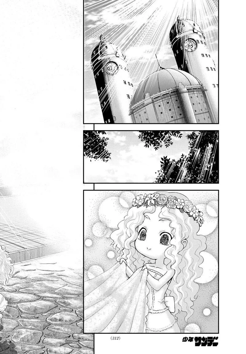 Kimi wa 008 Chapter 291 page 12