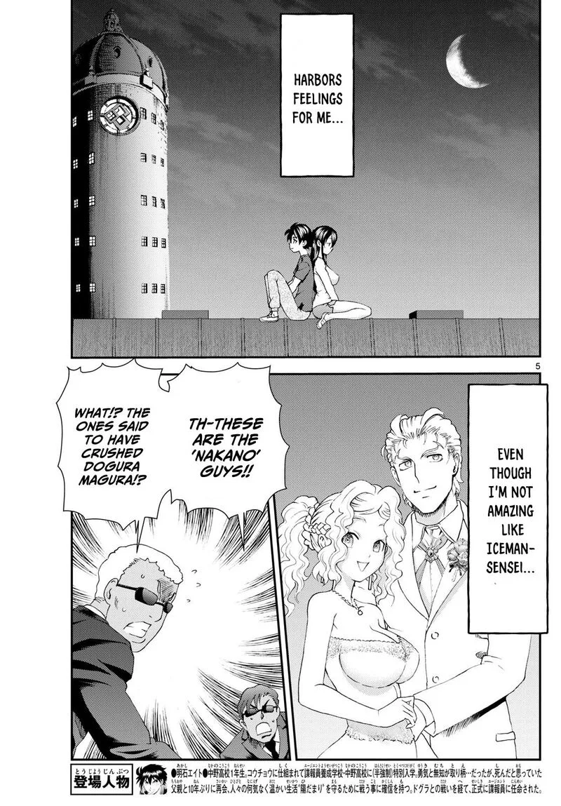 Kimi wa 008 Chapter 292 page 5