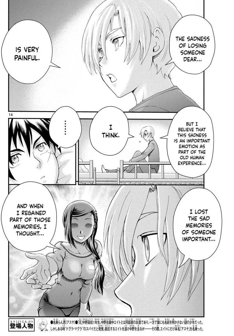 Kimi wa 008 Chapter 292 page 14
