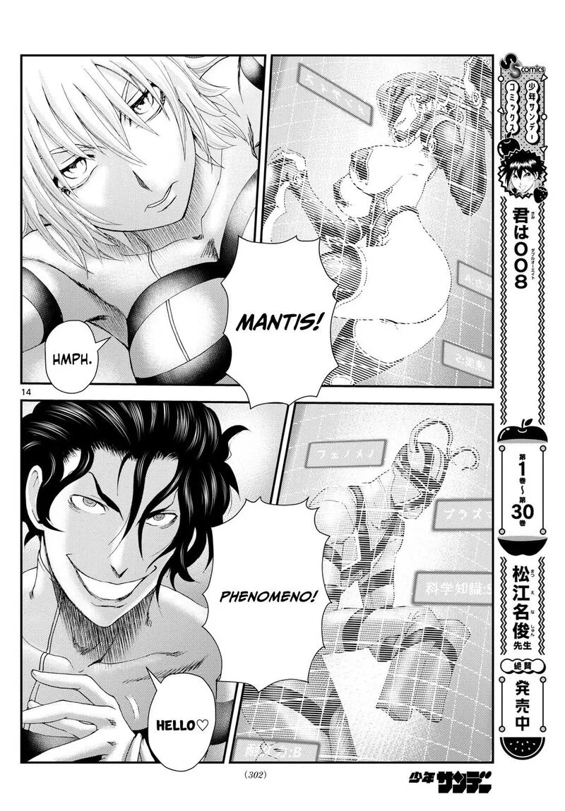 Kimi wa 008 Chapter 293 page 14