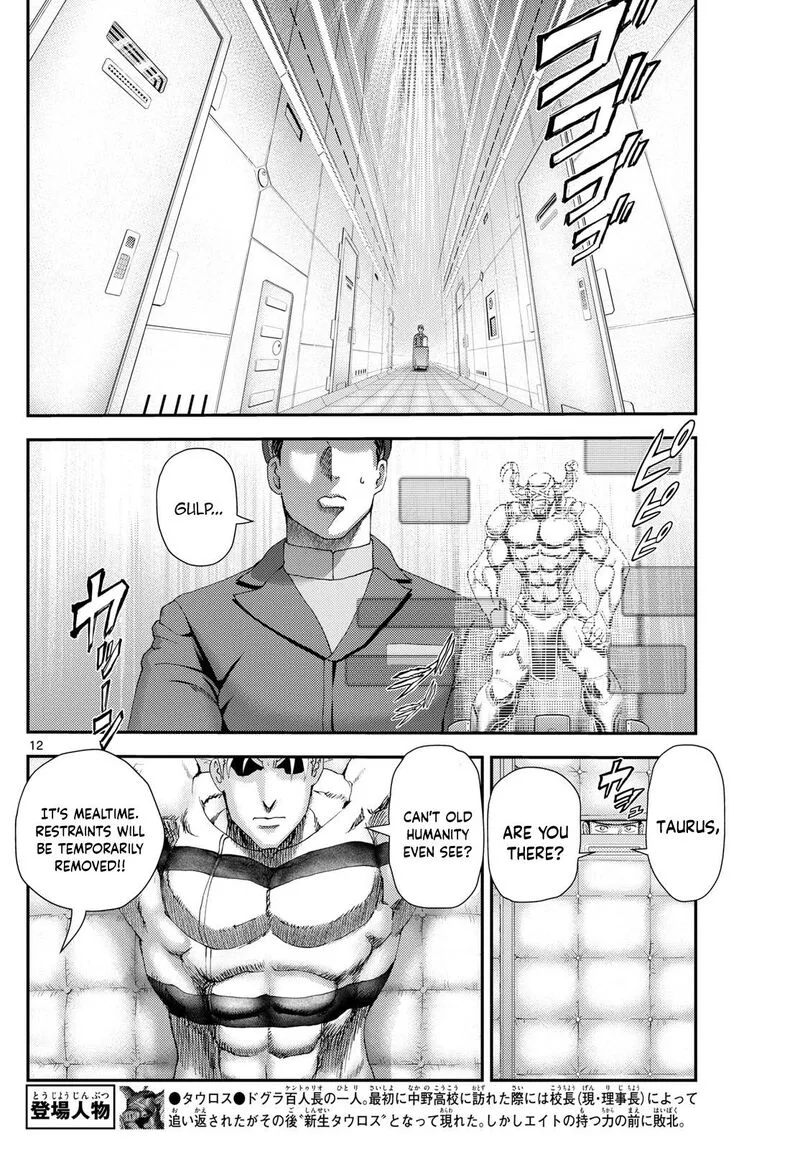 Kimi wa 008 Chapter 293 page 12