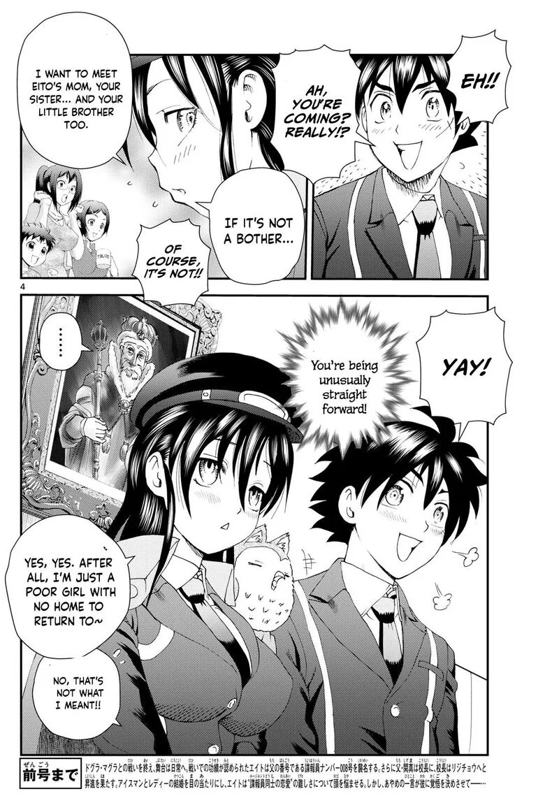 Kimi wa 008 Chapter 293 page 4
