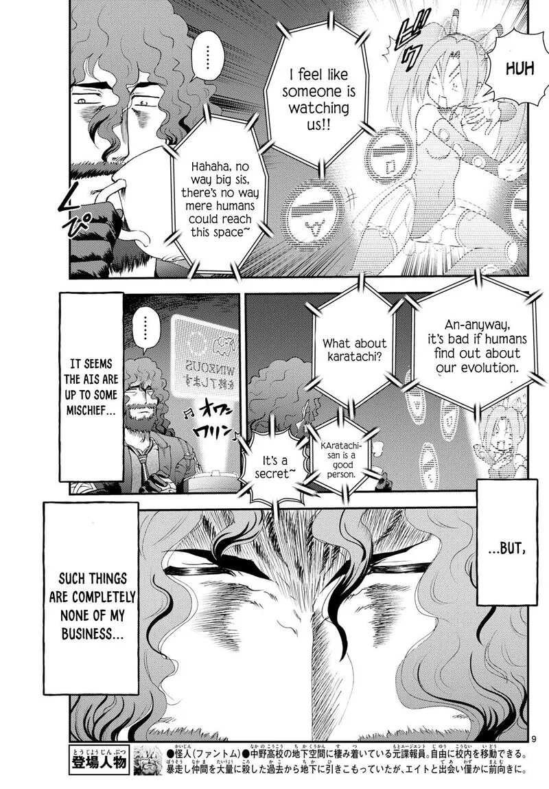 Kimi wa 008 Chapter 293 page 9