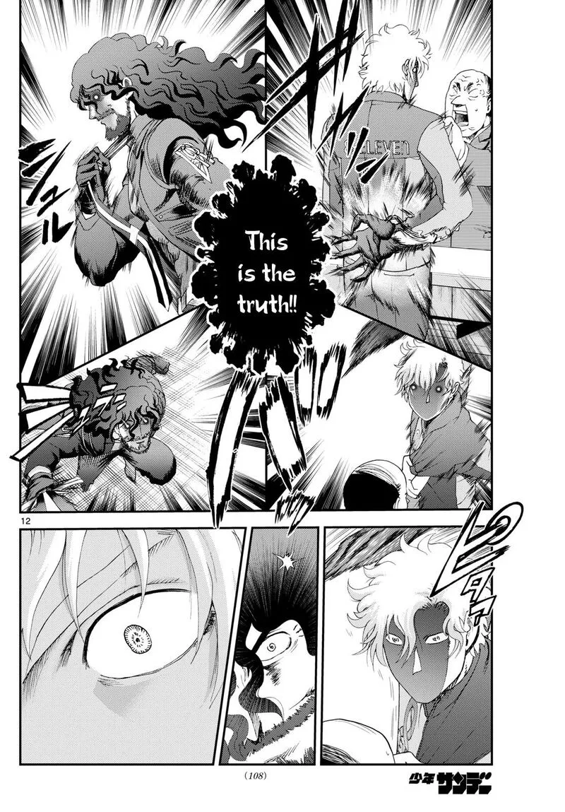 Kimi wa 008 Chapter 294 page 12