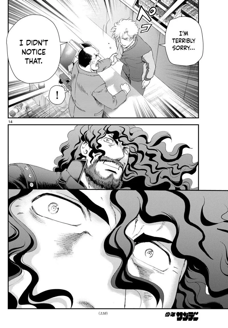 Kimi wa 008 Chapter 294 page 14