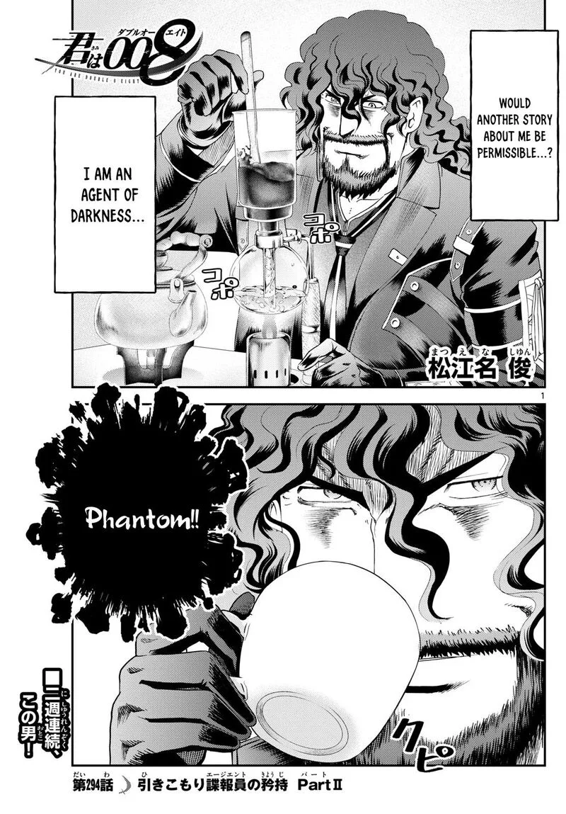 Kimi wa 008 Chapter 294 page 1
