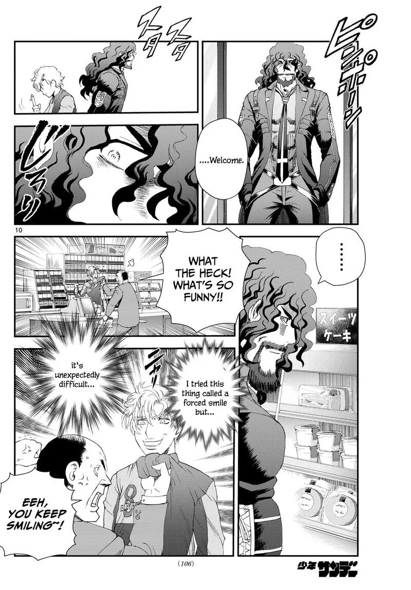 Kimi wa 008 Chapter 294 page 10