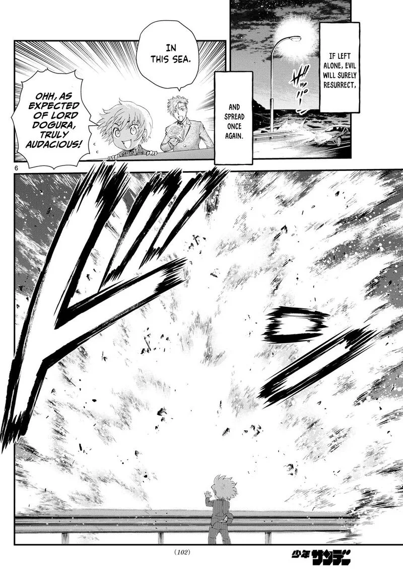 Kimi wa 008 Chapter 294 page 6