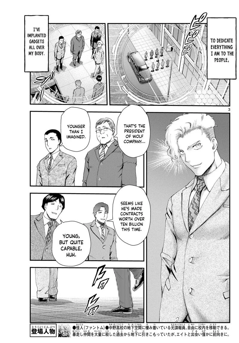Kimi wa 008 Chapter 294 page 3