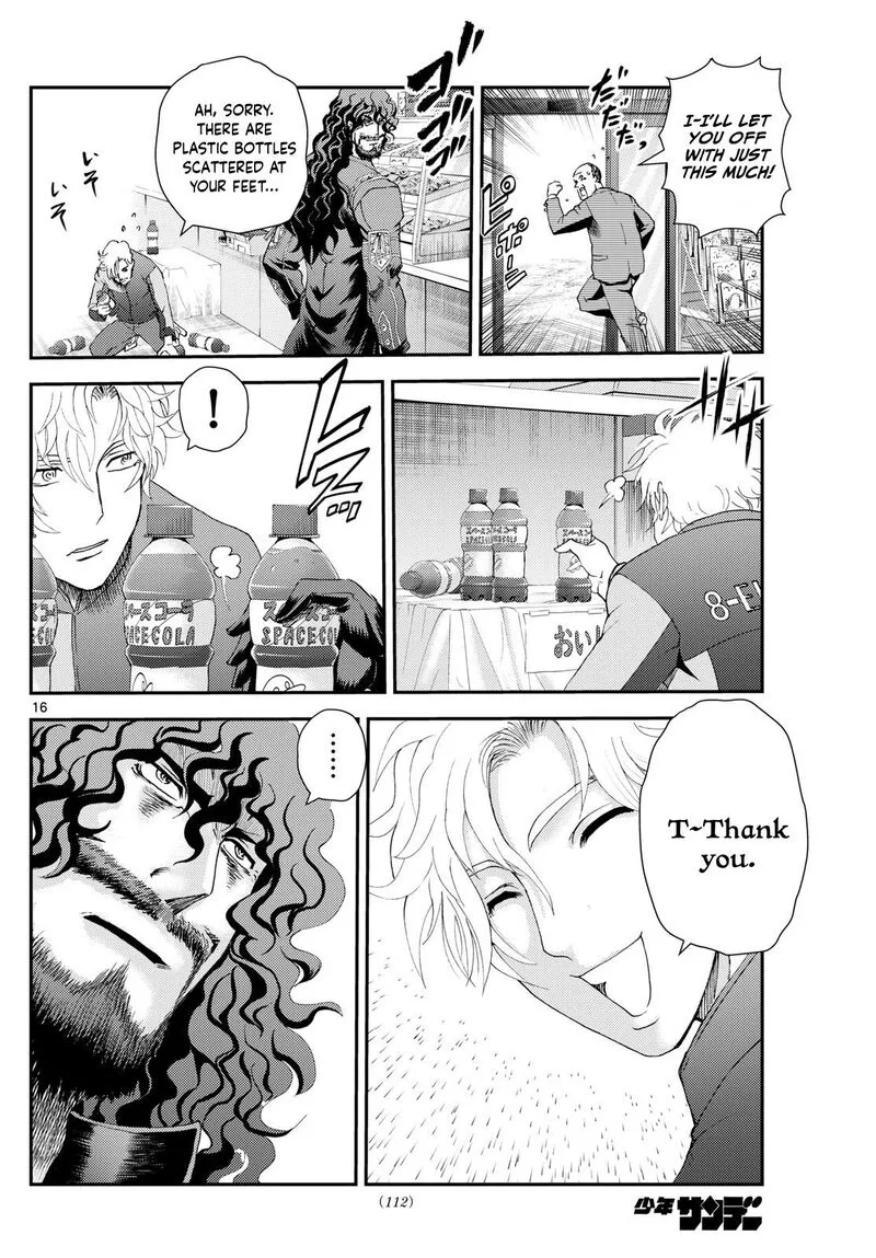 Kimi wa 008 Chapter 294 page 16