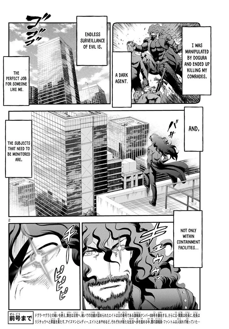 Kimi wa 008 Chapter 294 page 2