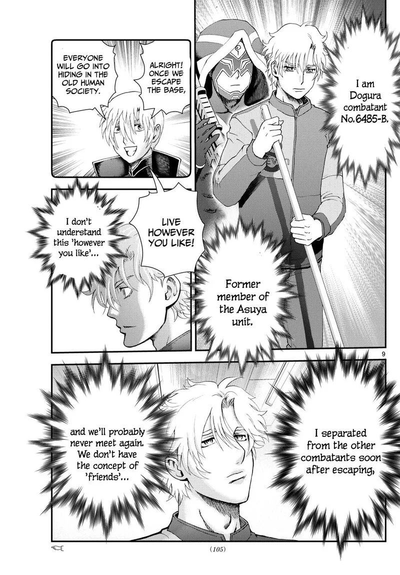 Kimi wa 008 Chapter 294 page 9