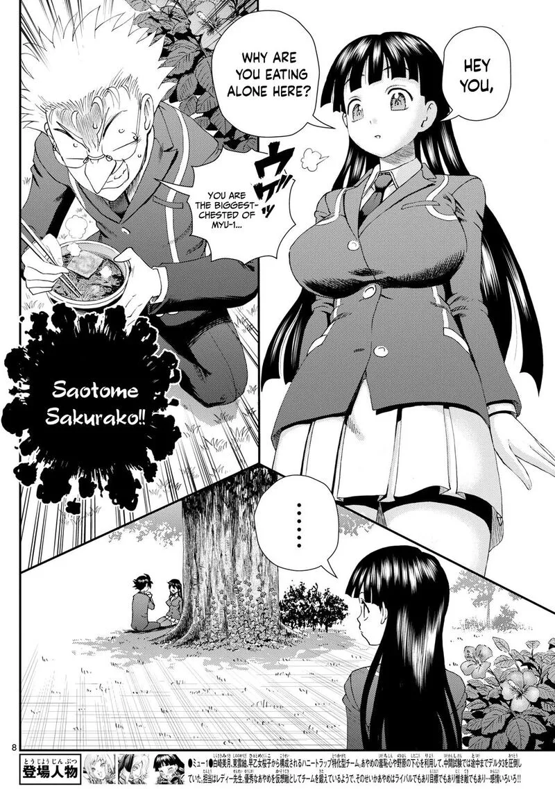 Kimi wa 008 Chapter 295 page 8