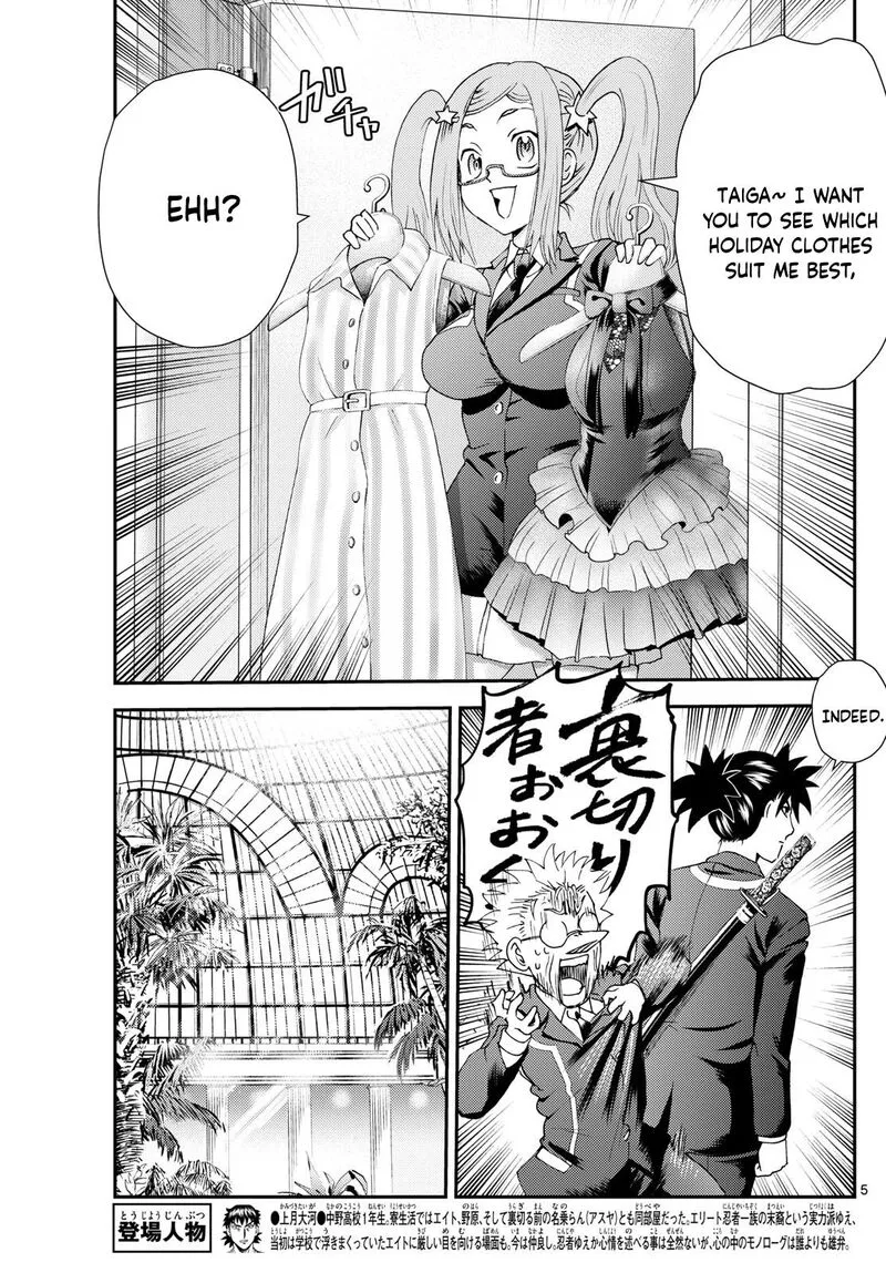 Kimi wa 008 Chapter 295 page 5