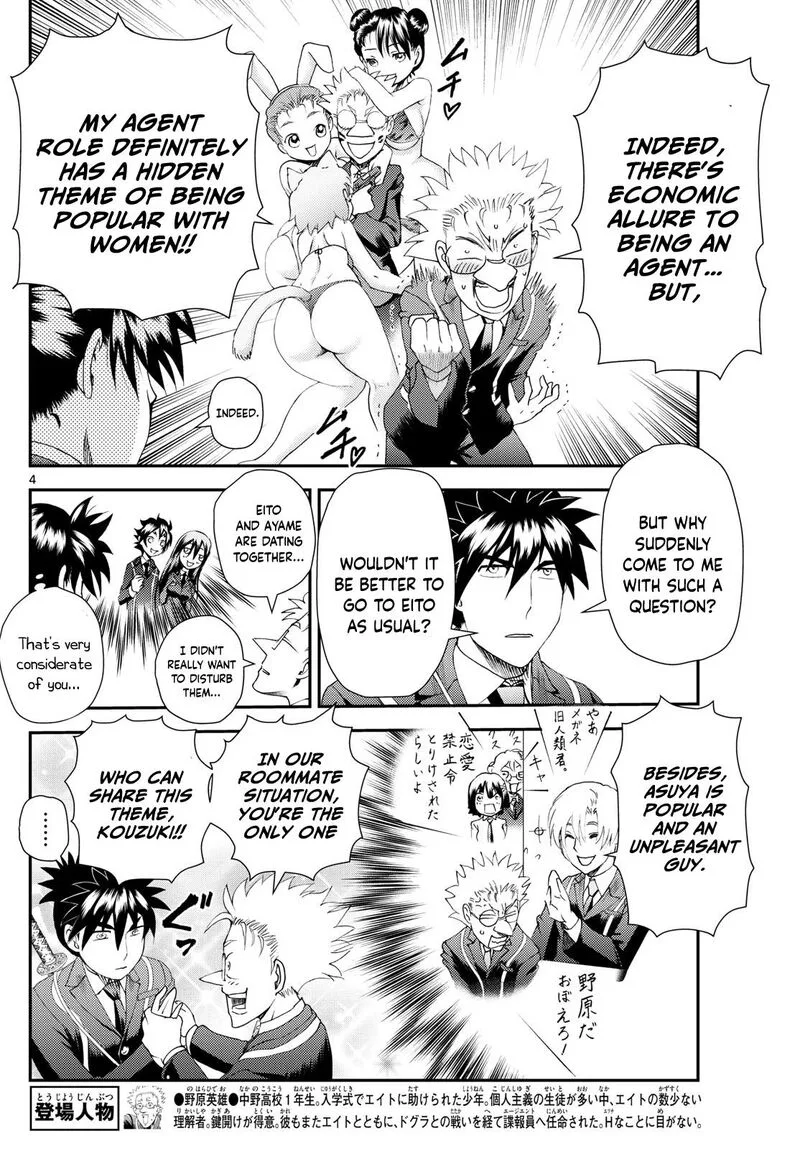 Kimi wa 008 Chapter 295 page 4