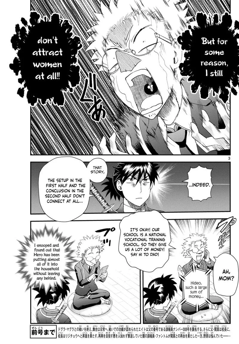 Kimi wa 008 Chapter 295 page 3