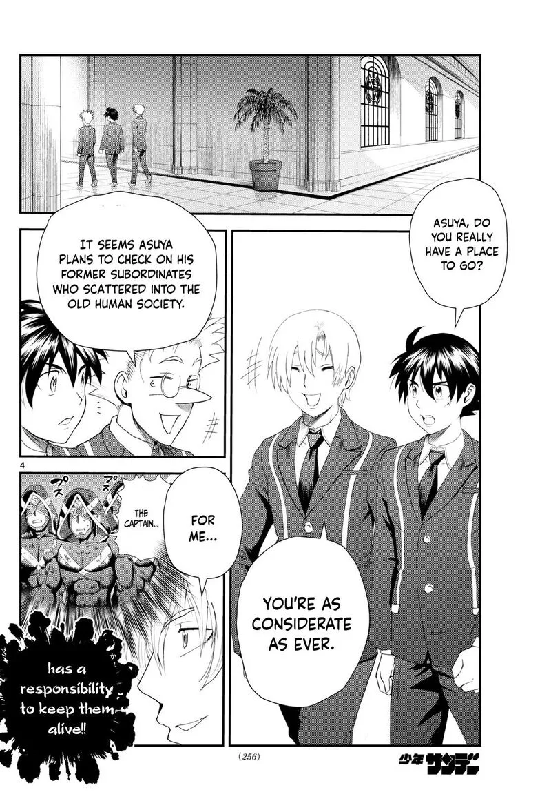 Kimi wa 008 Chapter 296 page 4