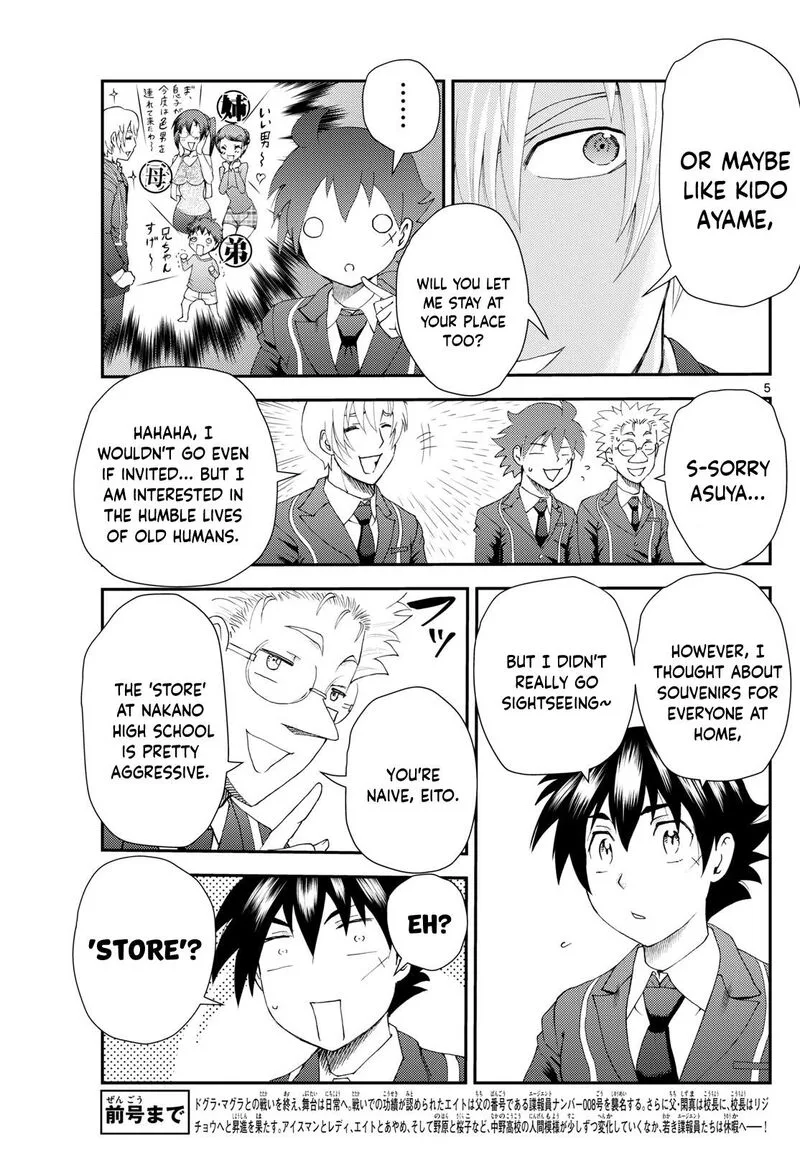 Kimi wa 008 Chapter 296 page 5