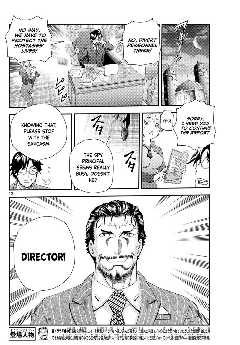 Kimi wa 008 Chapter 296 page 12