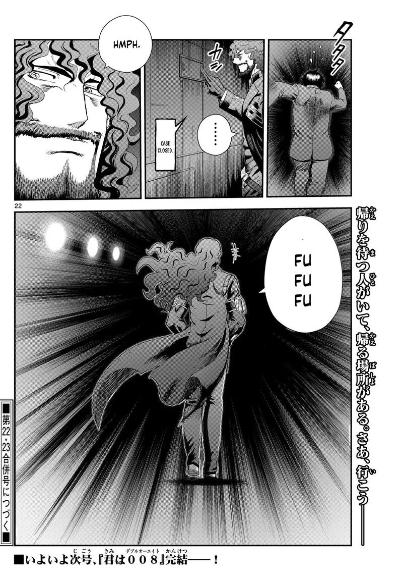 Kimi wa 008 Chapter 296 page 22