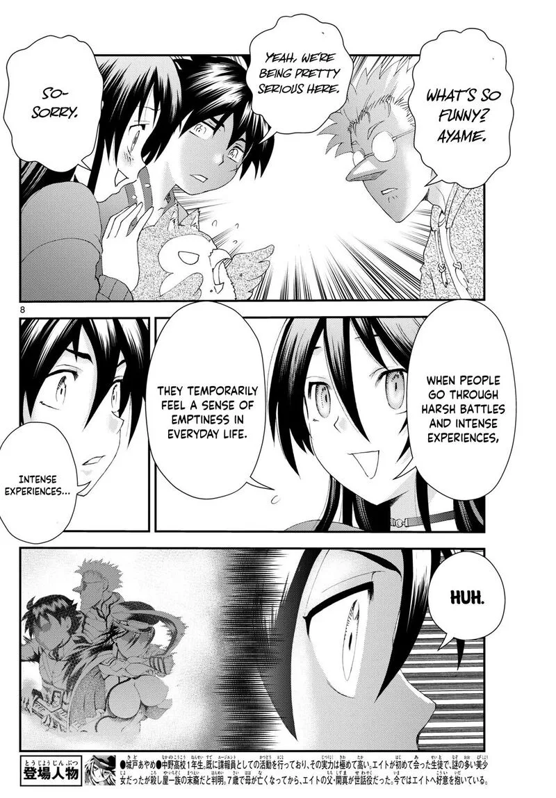 Kimi wa 008 Chapter 297 page 8