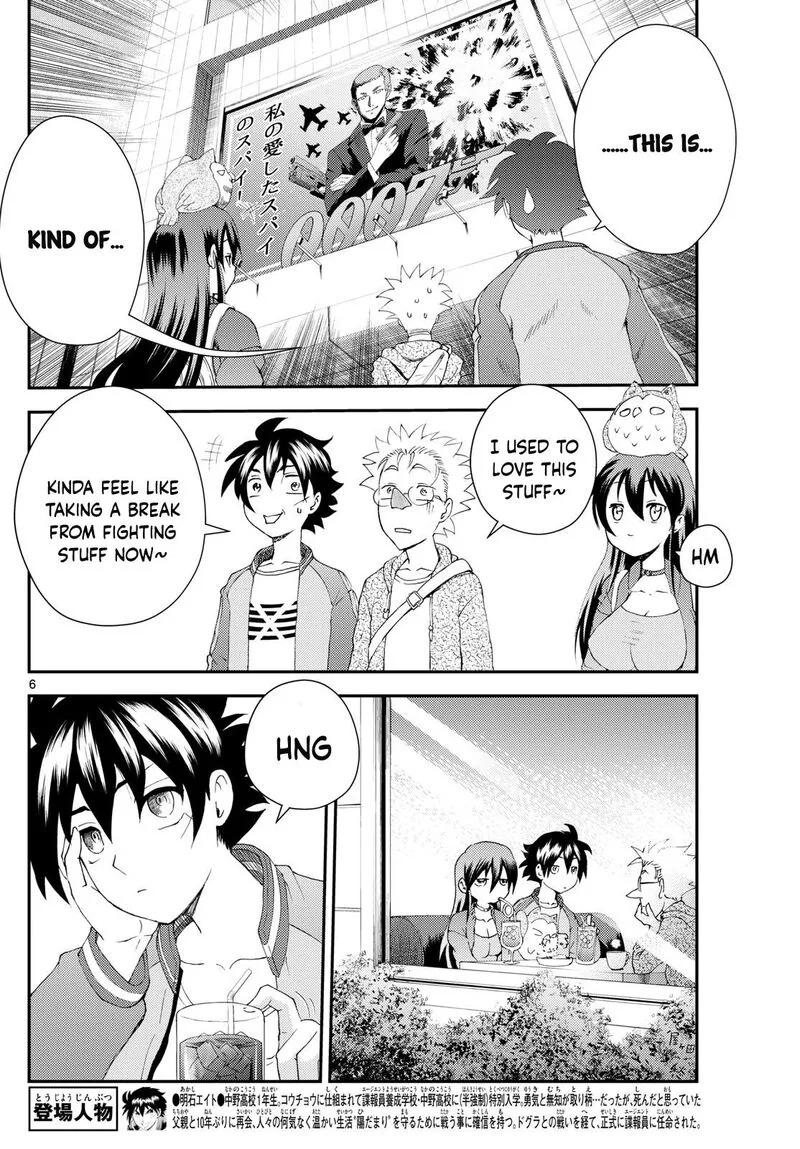 Kimi wa 008 Chapter 297 page 6