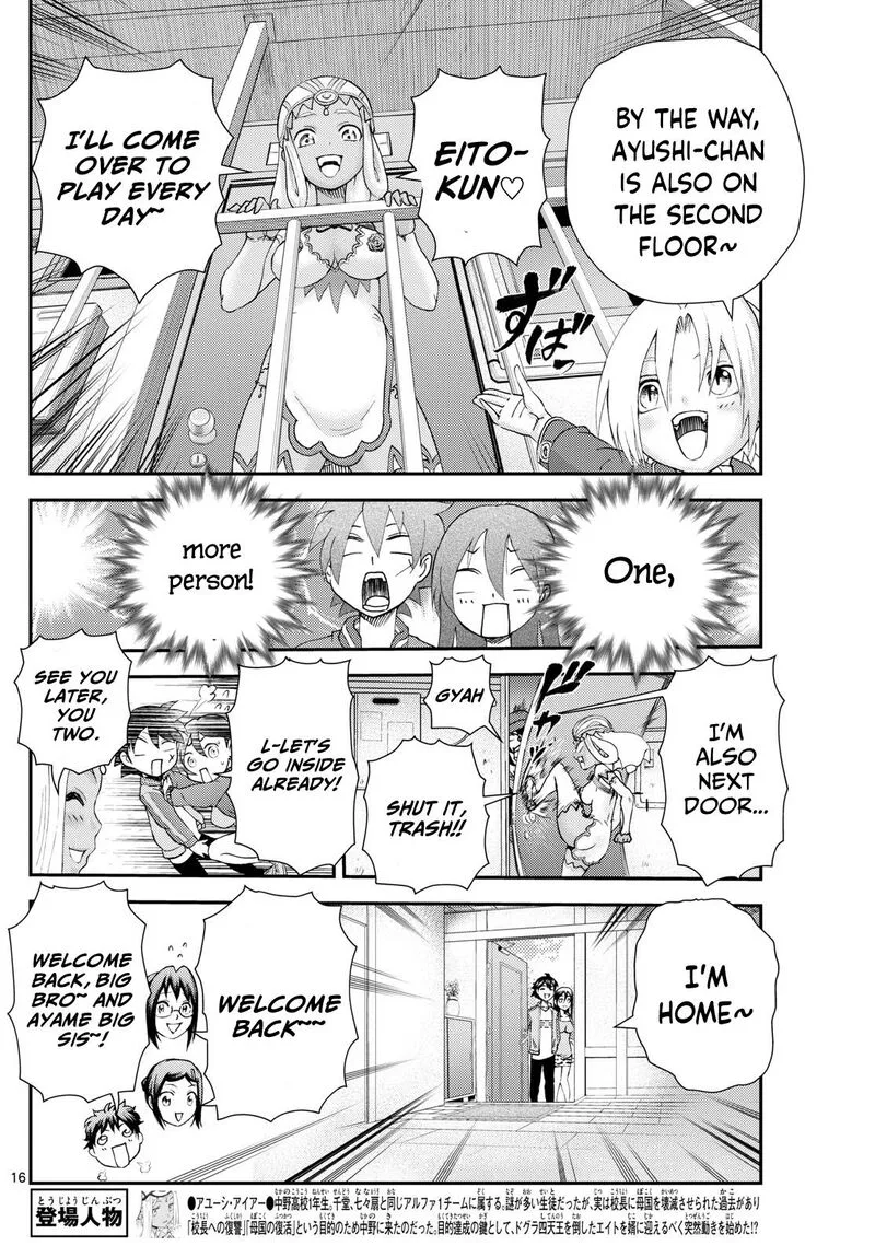 Kimi wa 008 Chapter 297 page 16