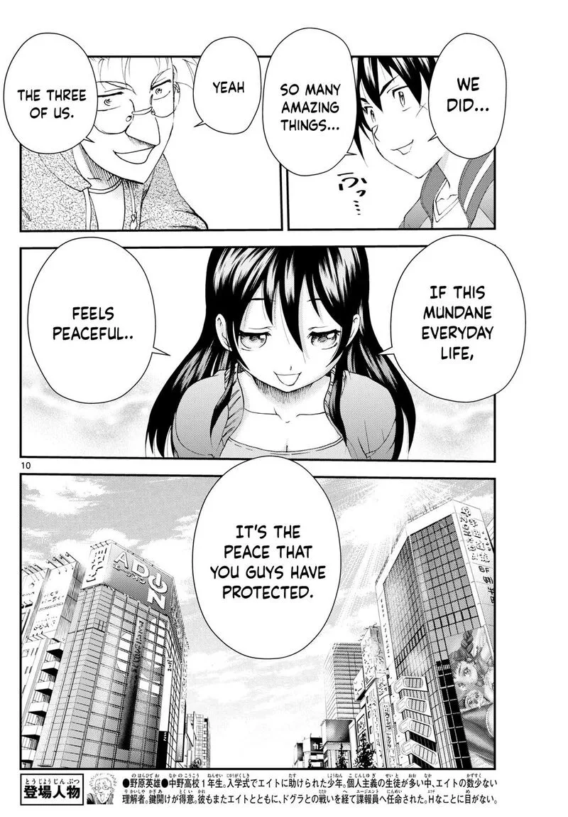 Kimi wa 008 Chapter 297 page 10