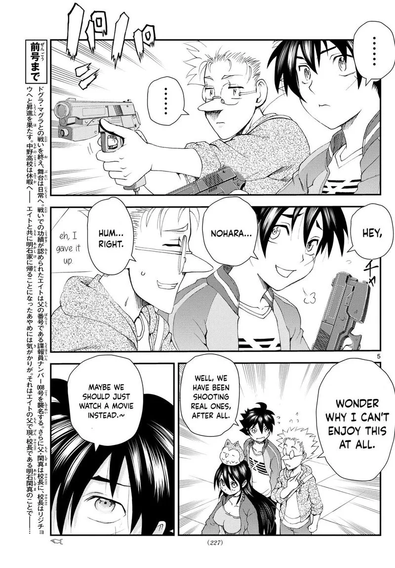 Kimi wa 008 Chapter 297 page 5
